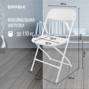 Стул складной BRABIX "Golf CF-002", белый каркас, пластик белый, 532887 в Ревде - revda.mebel24.online | фото 3