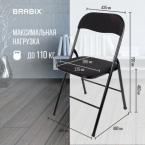 Стул складной BRABIX "Golf CF-007", чёрный каркас, чёрная ткань, 532892 в Ревде - revda.mebel24.online | фото 6