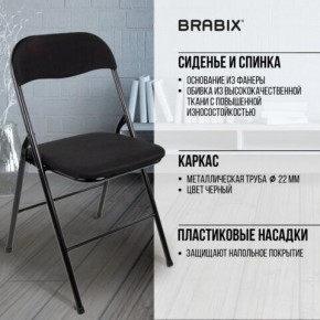 Стул складной BRABIX "Golf CF-007", чёрный каркас, чёрная ткань, 532892 в Ревде - revda.mebel24.online | фото 8