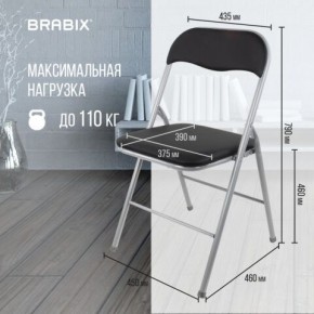 Стул складной BRABIX "Golf CF-007", серебристый каркас, кожзам чёрный, 532891 в Ревде - revda.mebel24.online | фото 3