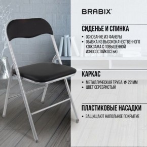 Стул складной BRABIX "Golf CF-007", серебристый каркас, кожзам чёрный, 532891 в Ревде - revda.mebel24.online | фото 4