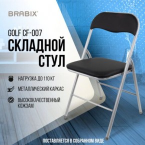 Стул складной BRABIX "Golf CF-007", серебристый каркас, кожзам чёрный, 532891 в Ревде - revda.mebel24.online | фото 5