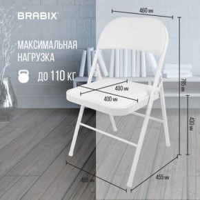 Стул складной BRABIX "Golf Plus CF-003 КОМФОРТ", белый каркас, кожзам белый, 532888 в Ревде - revda.mebel24.online | фото 4