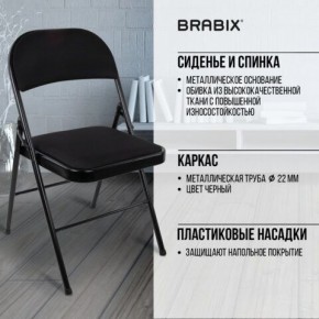 Стул складной BRABIX "Golf Plus CF-003 КОМФОРТ", чёрный каркас, чёрная ткань, 532889 в Ревде - revda.mebel24.online | фото 6