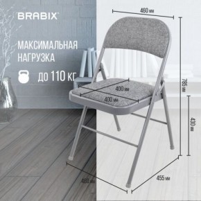 Стул складной BRABIX "Golf Plus CF-003 КОМФОРТ", серый каркас, серая ткань, 532890 в Ревде - revda.mebel24.online | фото 4