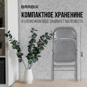 Стул складной BRABIX "Golf Plus CF-003 КОМФОРТ", серый каркас, серая ткань, 532890 в Ревде - revda.mebel24.online | фото 5