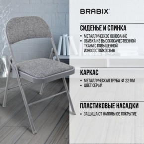 Стул складной BRABIX "Golf Plus CF-003 КОМФОРТ", серый каркас, серая ткань, 532890 в Ревде - revda.mebel24.online | фото 8