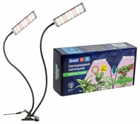 Светильник для растений Uniel ULT-P UL-00010378 в Ревде - revda.mebel24.online | фото