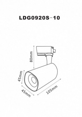 Светильник на штанге Arte Lamp Barut A4561PL-1WH в Ревде - revda.mebel24.online | фото 2