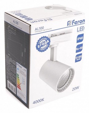 Светильник на штанге Feron AL100 41605 в Ревде - revda.mebel24.online | фото 4