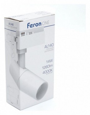 Светильник на штанге Feron AL140 41611 в Ревде - revda.mebel24.online | фото 5