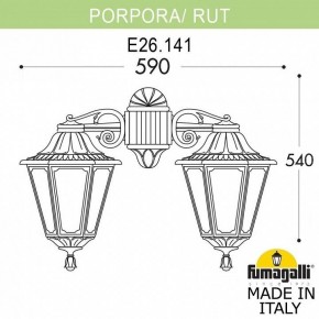 Светильник на штанге Fumagalli Rut E26.141.000.WXF1RDN в Ревде - revda.mebel24.online | фото 2