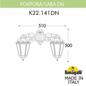 Светильник на штанге Fumagalli Saba K22.141.000.WYF1RDN в Ревде - revda.mebel24.online | фото 2