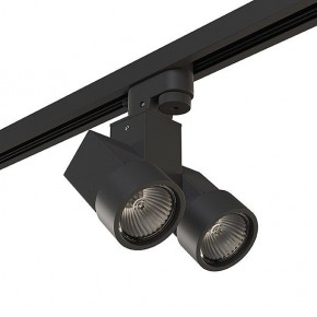 Светильник на штанге Lightstar Illumo X2 A1T051037 в Ревде - revda.mebel24.online | фото