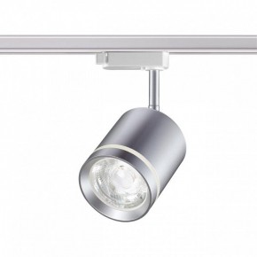 Светильник на штанге Novotech Arum 358803 в Ревде - revda.mebel24.online | фото 2