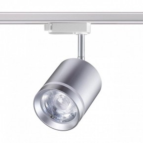 Светильник на штанге Novotech Arum 358803 в Ревде - revda.mebel24.online | фото 3