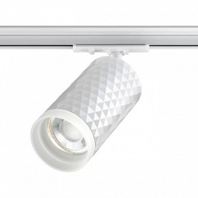 Светильник на штанге Novotech Brill 370848 в Ревде - revda.mebel24.online | фото 3