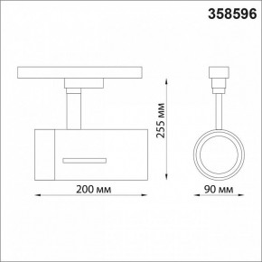 Светильник на штанге Novotech Dep 358596 в Ревде - revda.mebel24.online | фото 4