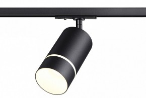 Светильник на штанге Novotech Elina 370777 в Ревде - revda.mebel24.online | фото 3
