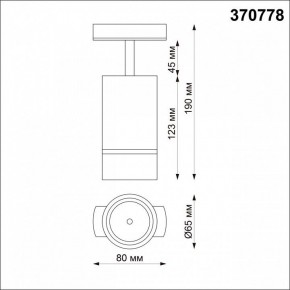 Светильник на штанге Novotech Elina 370778 в Ревде - revda.mebel24.online | фото 4