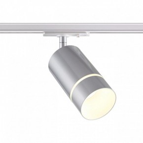 Светильник на штанге Novotech Elina 370779 в Ревде - revda.mebel24.online | фото 2