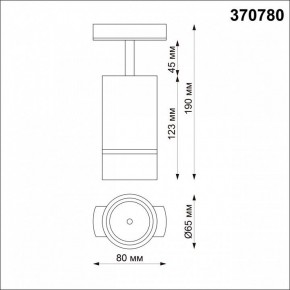 Светильник на штанге Novotech Elina 370780 в Ревде - revda.mebel24.online | фото 5