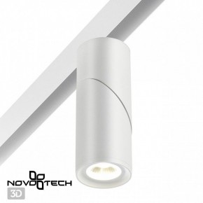 Светильник на штанге Novotech Flum 358546 в Ревде - revda.mebel24.online | фото 2