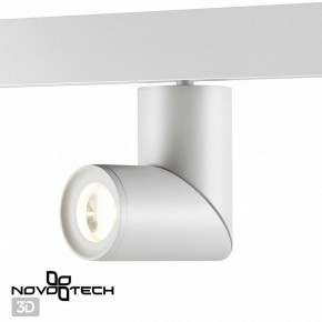 Светильник на штанге Novotech Flum 358546 в Ревде - revda.mebel24.online | фото 3