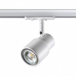 Светильник на штанге Novotech Molo 370927 в Ревде - revda.mebel24.online | фото 3