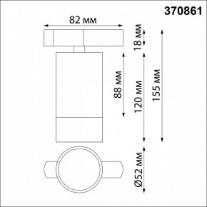 Светильник на штанге Novotech Slim 370861 в Ревде - revda.mebel24.online | фото 3