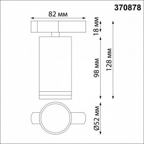 Светильник на штанге Novotech Ular 370878 в Ревде - revda.mebel24.online | фото 4