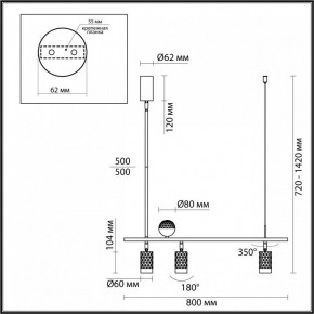 Светильник на штанге Odeon Light Ad Astrum 4353/36L в Ревде - revda.mebel24.online | фото 4