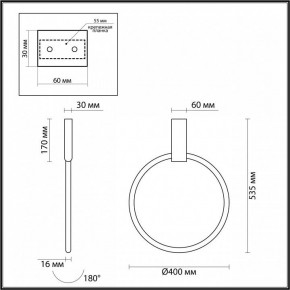 Светильник на штанге Odeon Light Annel 4319/32CL в Ревде - revda.mebel24.online | фото 3