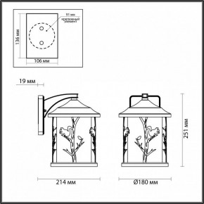 Светильник на штанге Odeon Light Cuita 4963/1W в Ревде - revda.mebel24.online | фото 4
