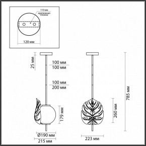 Светильник на штанге Odeon Light Jungle 4864/1 в Ревде - revda.mebel24.online | фото 3
