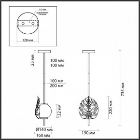 Светильник на штанге Odeon Light Jungle 4865/1A в Ревде - revda.mebel24.online | фото 3