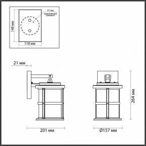 Светильник на штанге Odeon Light Magus 4964/1W в Ревде - revda.mebel24.online | фото 5