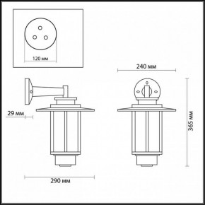 Светильник на штанге Odeon Light Mito 4047/1W в Ревде - revda.mebel24.online | фото 5