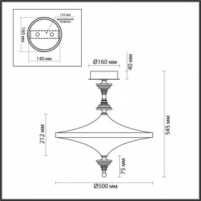 Светильник на штанге Odeon Light Ula 5404/43CL в Ревде - revda.mebel24.online | фото 5