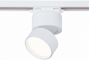 Светильник на штанге ST-Luce ST651 ST651.546.09 в Ревде - revda.mebel24.online | фото 2