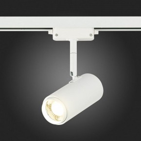 Светильник на штанге ST-Luce Zoom ST600.546.12 в Ревде - revda.mebel24.online | фото 7