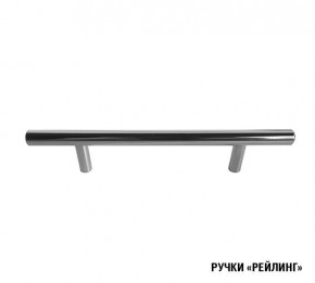 ТЕРЦИЯ Кухонный гарнитур Медиум 2 (1400 мм) в Ревде - revda.mebel24.online | фото 9