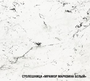 ТЕРЦИЯ Кухонный гарнитур Прайм 400 (1100*2000 мм) в Ревде - revda.mebel24.online | фото 7
