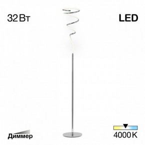 Торшер Citilux Джемини CL229911 в Ревде - revda.mebel24.online | фото 4