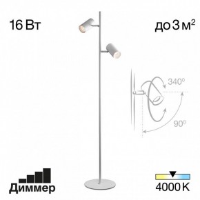 Торшер Citilux Twin CL809010N в Ревде - revda.mebel24.online | фото 2