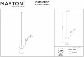 Торшер Maytoni Flow MOD147FL-L20BSK1 в Ревде - revda.mebel24.online | фото 2