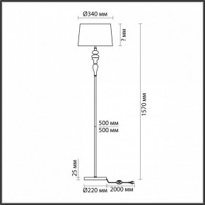 Торшер Odeon Light Homi 5040/1F в Ревде - revda.mebel24.online | фото 4