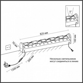 Торшер Odeon Light Waterfall 7027/16FL в Ревде - revda.mebel24.online | фото 6
