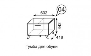 Тумба для обуви София 4 в Ревде - revda.mebel24.online | фото 3