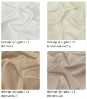 Тумба Gloria 3 в ткани велюр Enigma в Ревде - revda.mebel24.online | фото 2